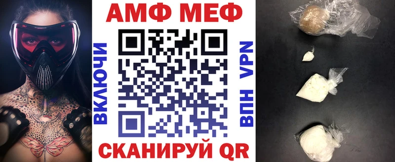 цены наркотик  Богородск  АМФ 98% 