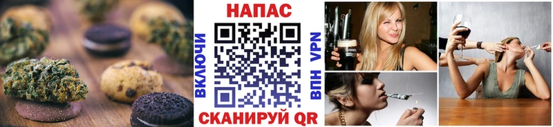 Печенье с ТГК марихуана  Богородск 