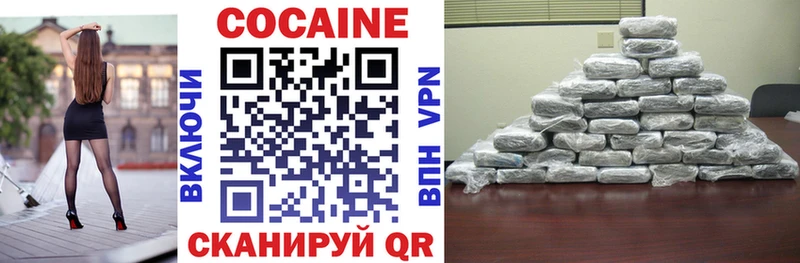 Кокаин 97%  магазин продажи   Богородск 