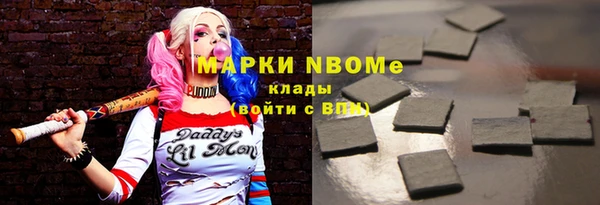 шишки Алзамай