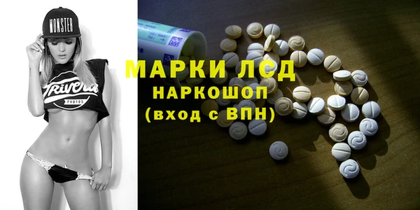 мефедрон мука Алексеевка
