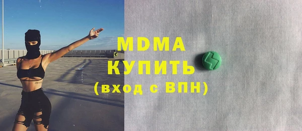 мефедрон мука Алексеевка