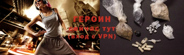 не бодяженный Абинск