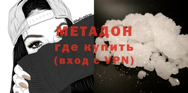 гидра Алексин