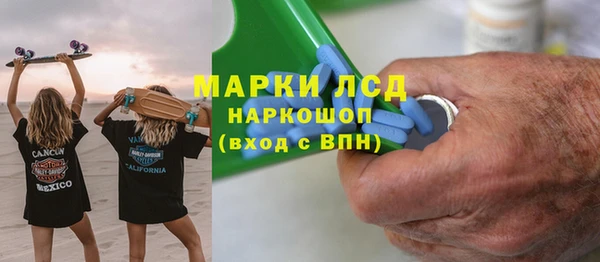 меф Гвардейск