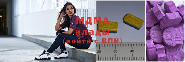 ALPHA PVP Абдулино