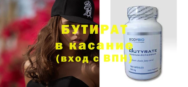 крисы Абаза
