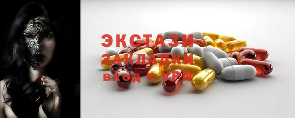 шишки Алзамай