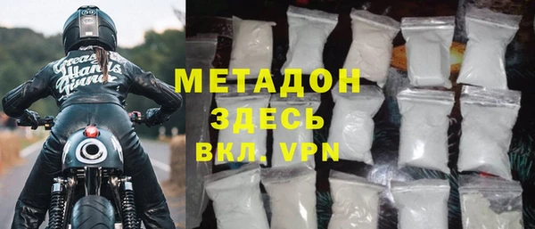 сатива Галич