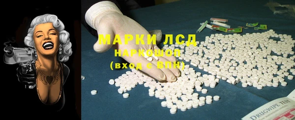 гидра Алексин