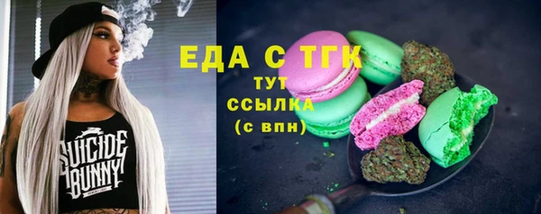 шишки Алзамай