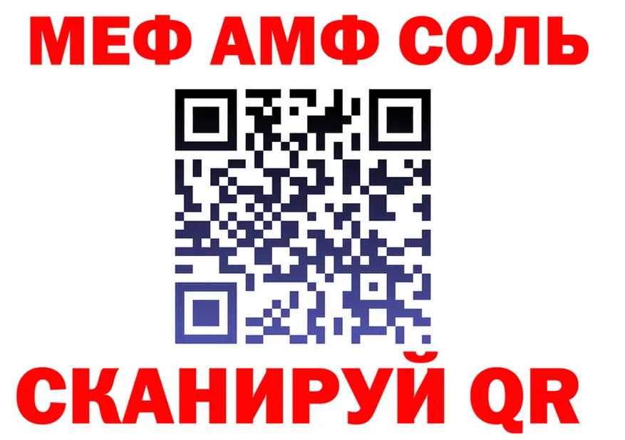 A-PVP VHQ ссылка это гидра Богородск