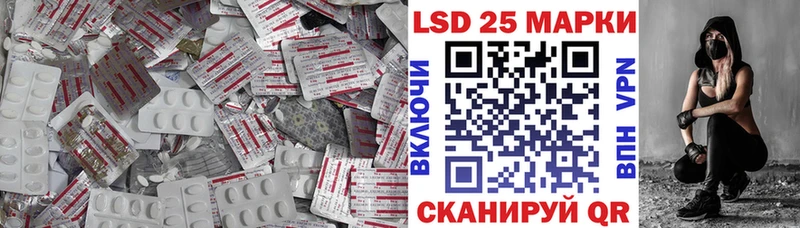 хочу наркоту Богородск LSD-25 экстази кислота