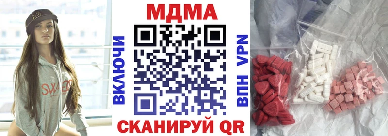 что такое   Богородск  МДМА VHQ 