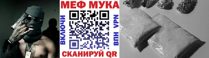Меф 4 MMC  mega ТОР  Богородск 
