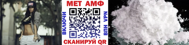 что такое   Богородск  Метамфетамин мет 