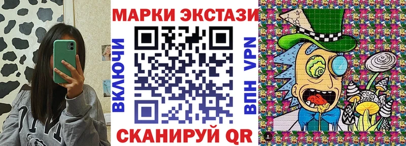 Марки NBOMe 1,5мг  MEGA рабочий сайт  Богородск 